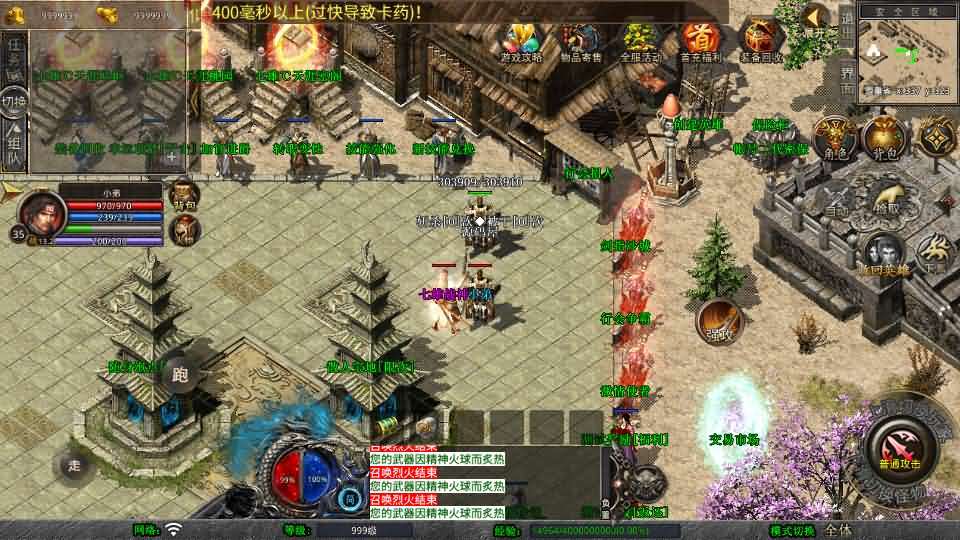 XO三端引擎传奇手游【1.80七雄合击】最新整理Win系服务端+PC安卓苹果三端+加密工具+详细搭建教程