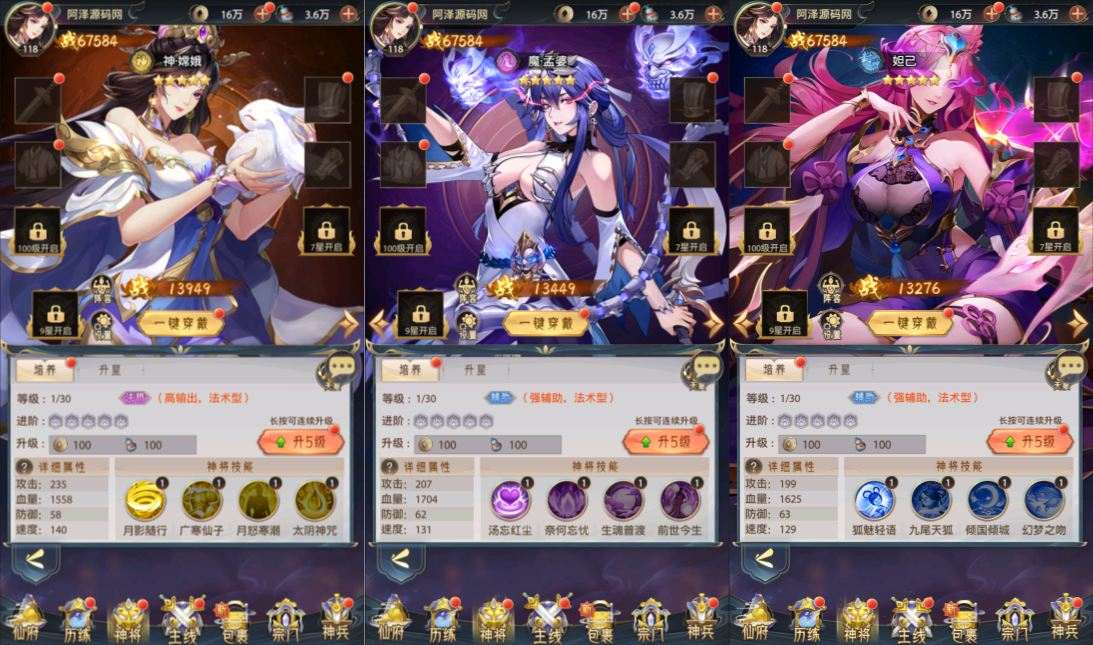 卡牌回合手游【九州群将录代金券内购版】6月最新整理Linux手工服务端+GM授权后台+安卓+详细搭建教程+视频教程
