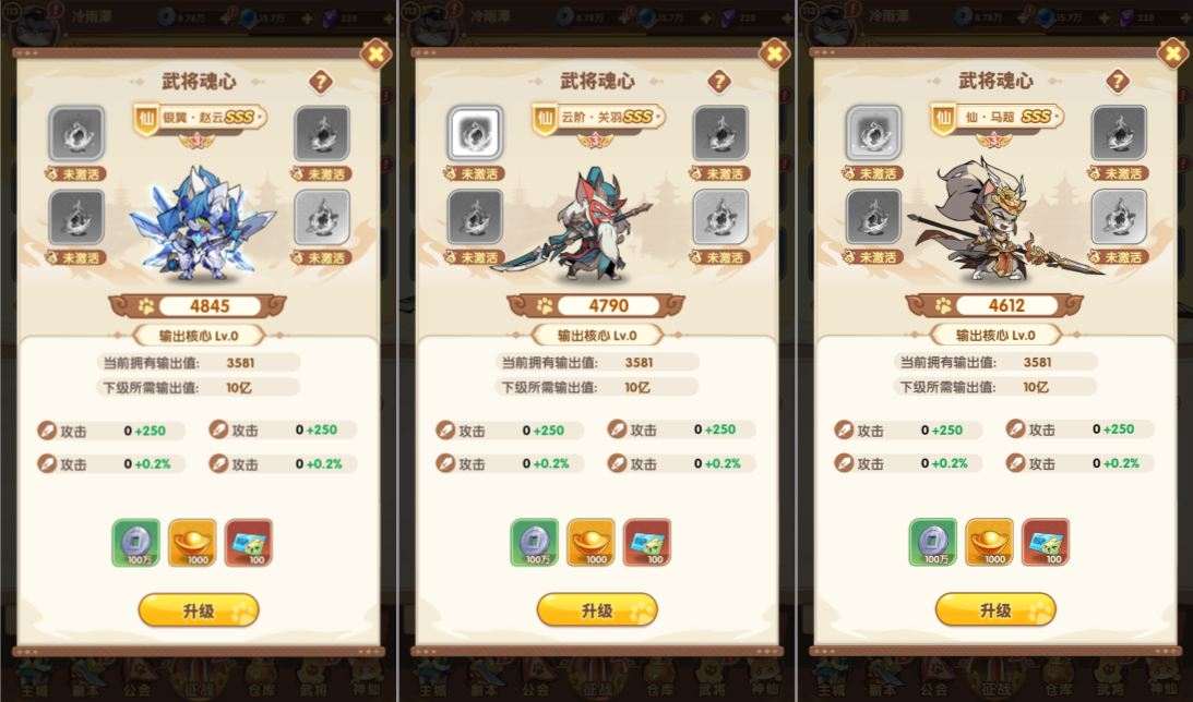 三网H5游戏【猫三国魂心H5代金券内购多区跨服修复版】2月最新整理Linux手工服务端+新管理后台+GM授权后台+详细搭建教程-元码工坊