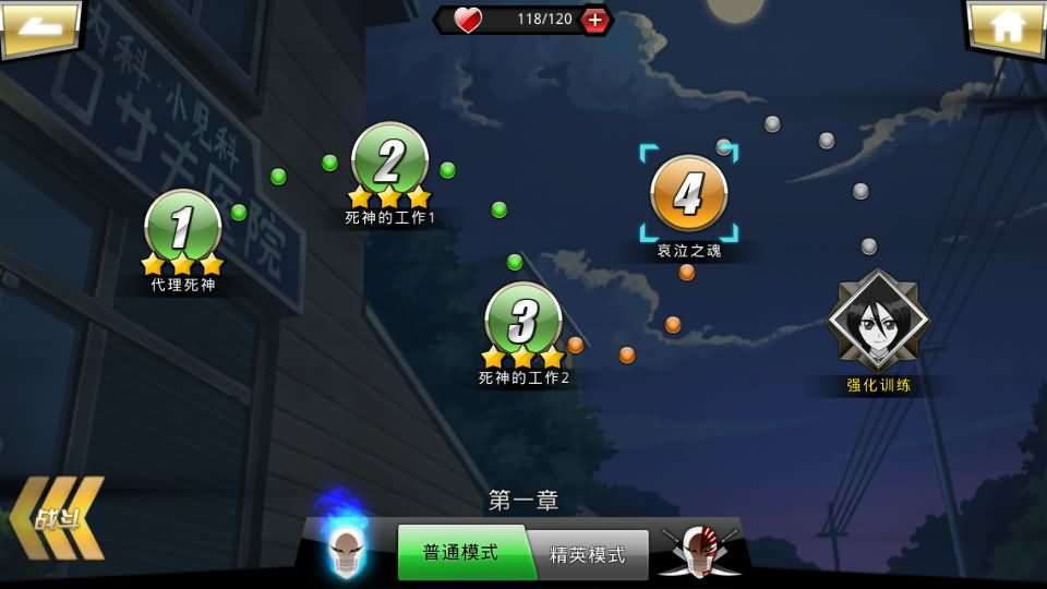 稀有横版格斗手游【死神觉醒之灵魂冲击多区跨服版】最新整理单机一键即玩镜像端+LINUX手工服务端+安卓+多区跨服+管理后台+CDK授权后台+福利后台+解密工具+详细搭建教程+视频教程