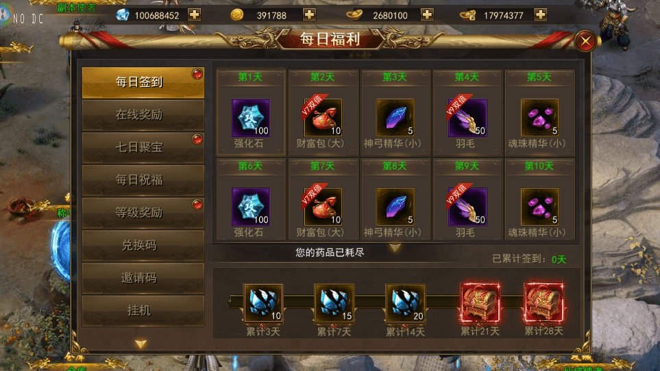 【陡撰武林本地验证】仙侠风传奇SY版+WIN本地学习手工端+语音视频教程+GM充值后台+运营后台+亲测