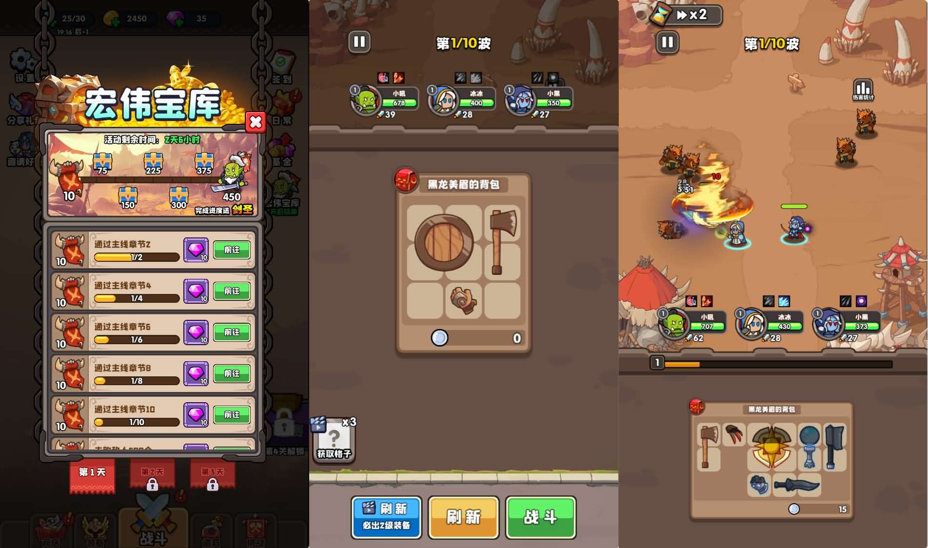 三网H5小游戏【砍不过我呀】最新整理WIN系服务端+Linux手工服务端+详细搭建教程+源码