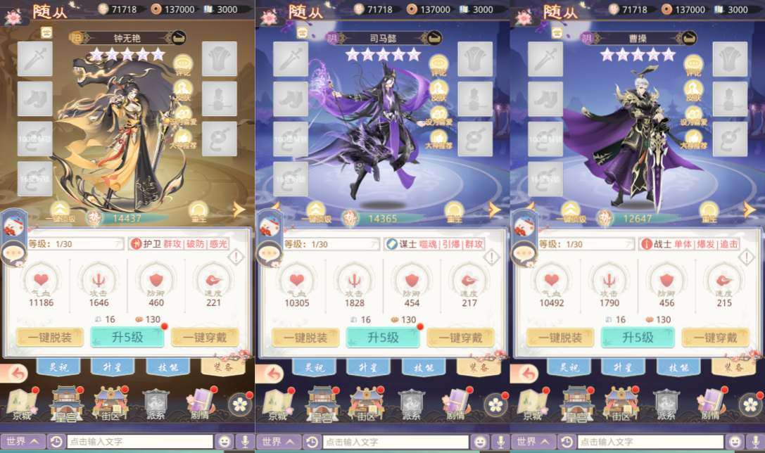 三网H5宫斗养成游戏【盛世芳華H5多区跨服代金券内购优化版】8月最新整理Linux手工服务端+CDK授权后台+全资源安卓+详细搭建教程+视频教程