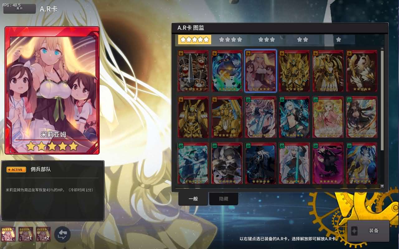 3D次元动漫MMORPG端游【灵魂武器100级女狙版】最新整理Win系服务端+修改工具+补丁攻略+GM指令+GM工具+PC客户端+详细搭建教程