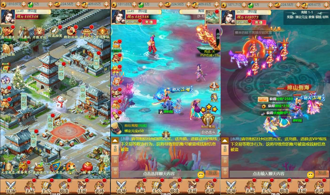 三网H5游戏【萌斗三国H5】最新整理WIN系服务端+GM后台+详细搭建教程-元码工坊