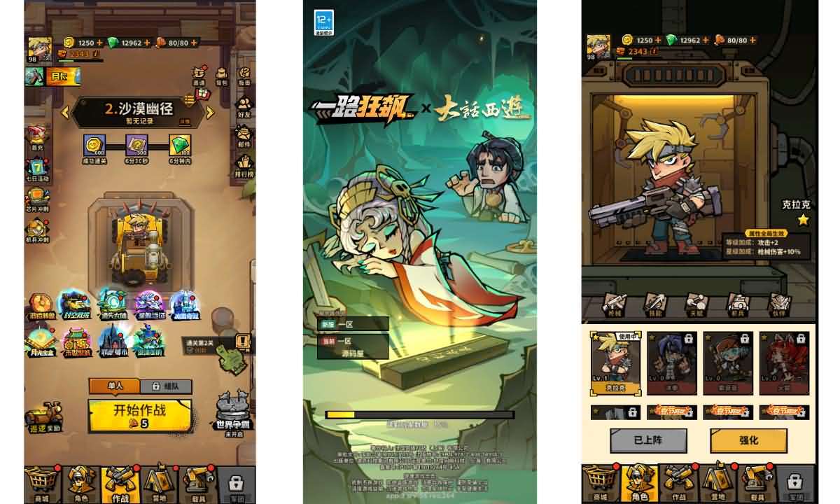 末日丧尸割草手游【一蕗狂飆平台币内购版】最新整理单机一键即玩镜像端+Linux手工服务端+网页注册+管理后台+代理后台+商城后台+CDK授权后台+安卓苹果双端+详细搭建教程-元码工坊
