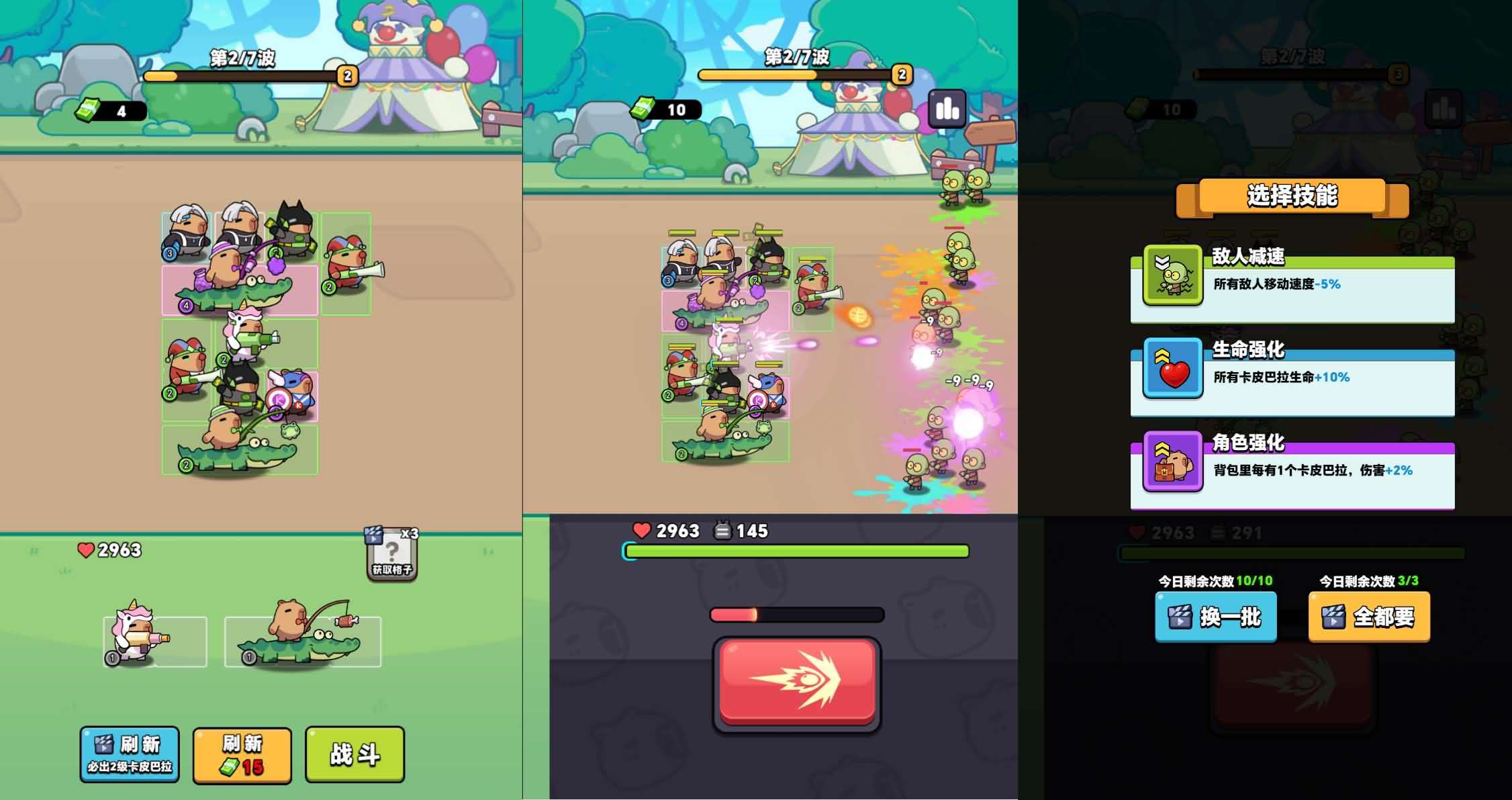 三网H5游戏【出发吧卡皮巴拉】最新整理WIN系服务端+Linux手工服务端+详细搭建教程+源码