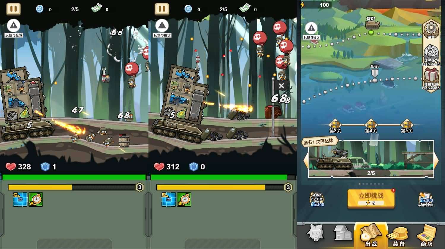 三网H5小游戏【战车向前冲】最新整理WIN系服务端+Linux手工服务端+详细搭建教程