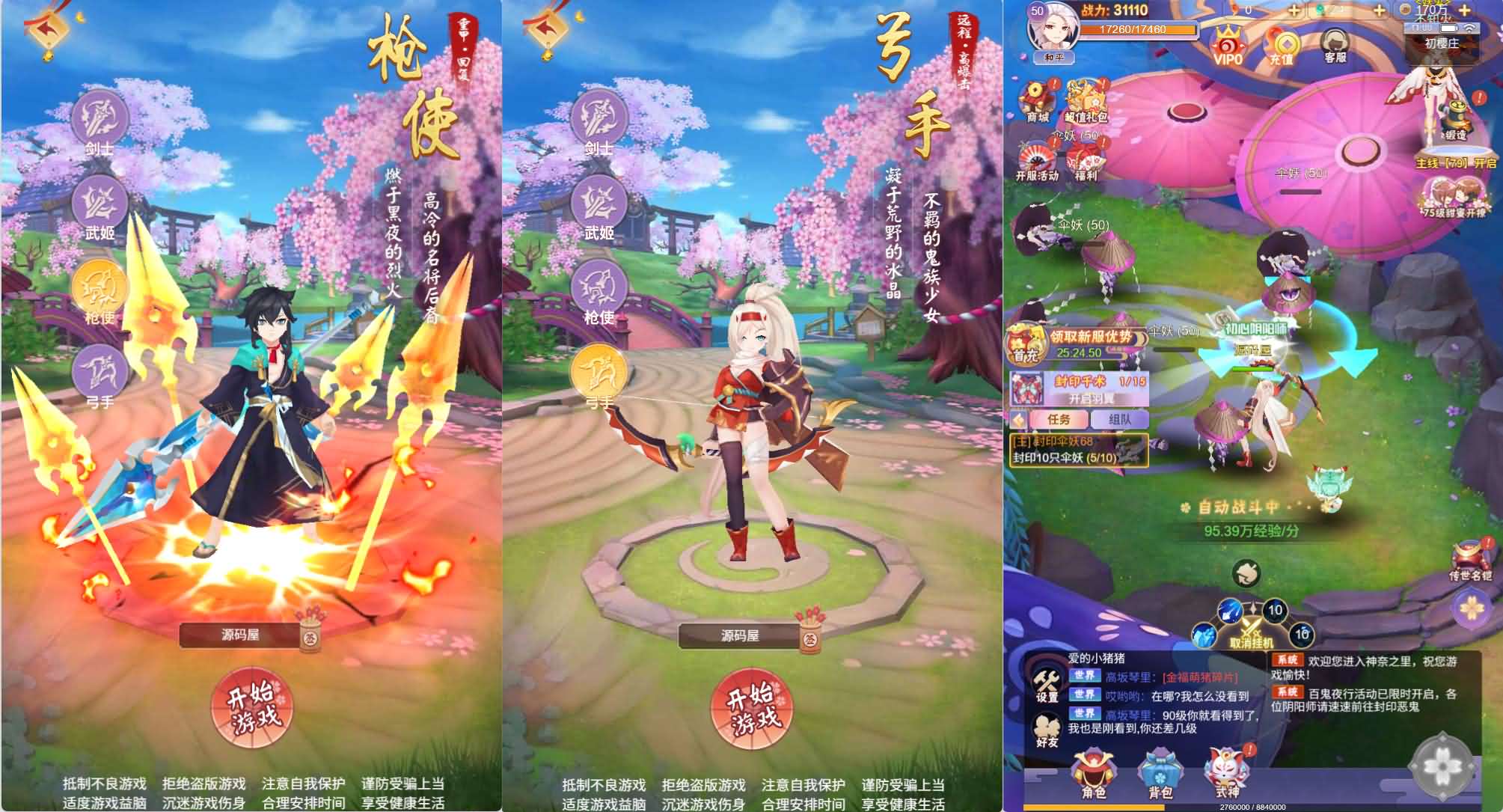 三网H5游戏【九州谕H5后台完整版】最新整理单机一键即玩镜像端+Linux手工服务端+GM授权后台+详细搭建教程+全套源码