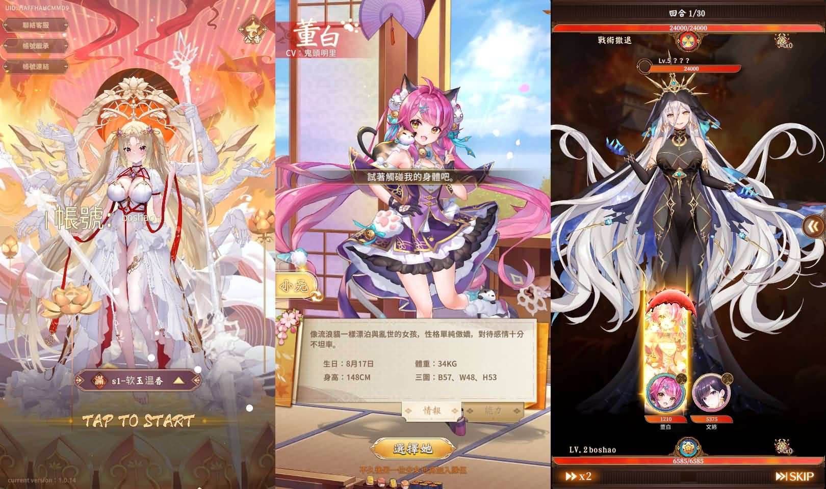 卡牌回合手游【少女回战319图鉴版】新整理单机一键即玩镜像端+Linux手工服务端+lua加解密工具+网页注册+GM管理后台+GM授权后台+安卓苹果双端+详细搭建教程-元码工坊