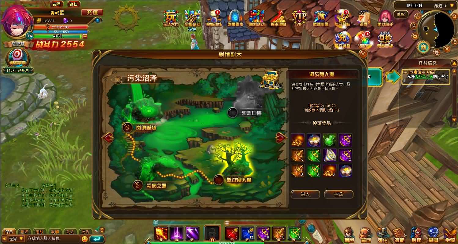 典藏魔幻3D页游【圣剑神域】最新整理WIN系服务端+管理后台+GM充值后台+详细外网教程