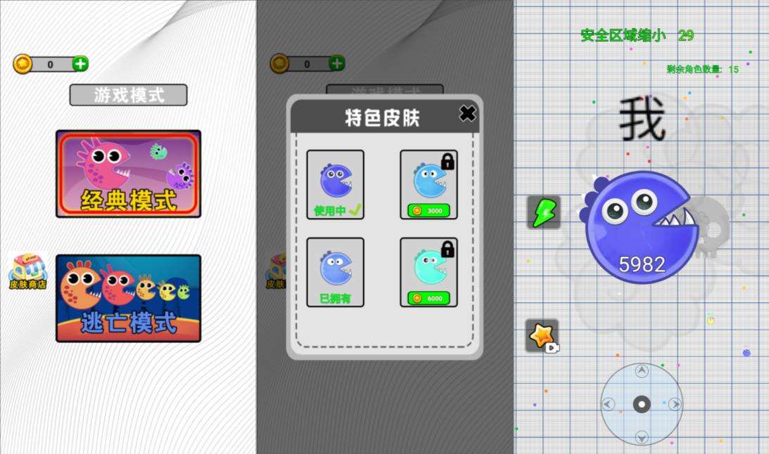 三网H5休闲游戏【贪吃豆豆H5】3月最新整理Linux手工服务端+Win一键服务端+解压即玩+详细搭建教程 - 元码工坊-元码工坊