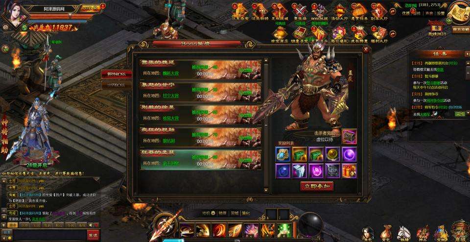 典藏三国页游【铁骑三国】1月最新整理Win一键服务端+GM指令+详细外网搭建教程