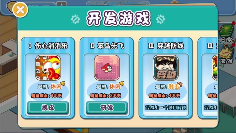 三网H5模拟经营游戏【模拟游戏公司H5】1月最新整理Linux手工服务端+Win一键服务端+解压即玩+详细搭建教程-元码工坊