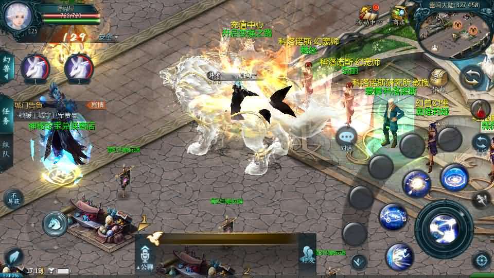 1655互通魔域手游【战天魔域90神火版】最新整理Win半手工服务端+本地注册验证+GM工具+安卓+详细搭建教程+视频教程