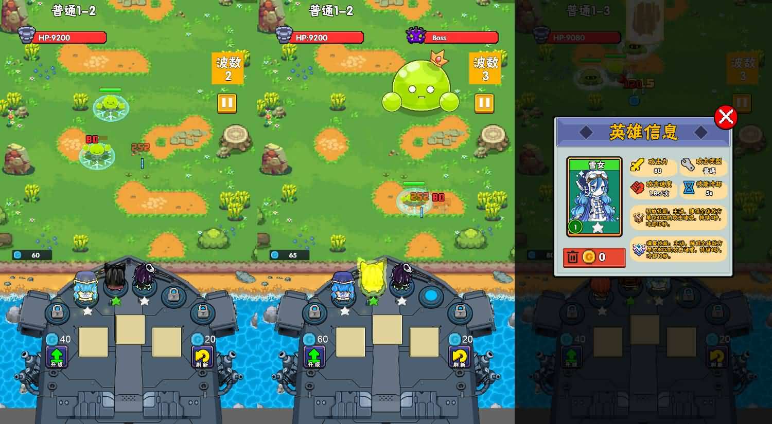 三网H5小游戏【塔防英雄】最新整理WIN系服务端+Linux手工服务端+详细搭建教程