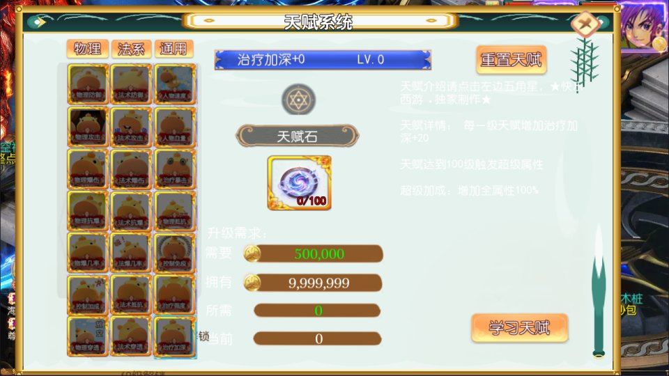 MT3换皮MH【时空之隙尊享挂机版】9月最新整理Linux手工服务端+源码+管理后台+安卓苹果双端+详细搭建教程+视频教程