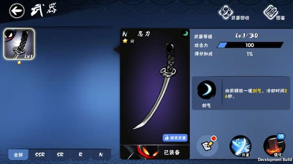 横板动作闯关手游【忍者必須屍3代金券内购版】最新整理单机一键即玩镜像端+Linux手工服务端+安卓苹果双端+前后端全套源码+CDK授权后台+详细搭建教程+视频教程