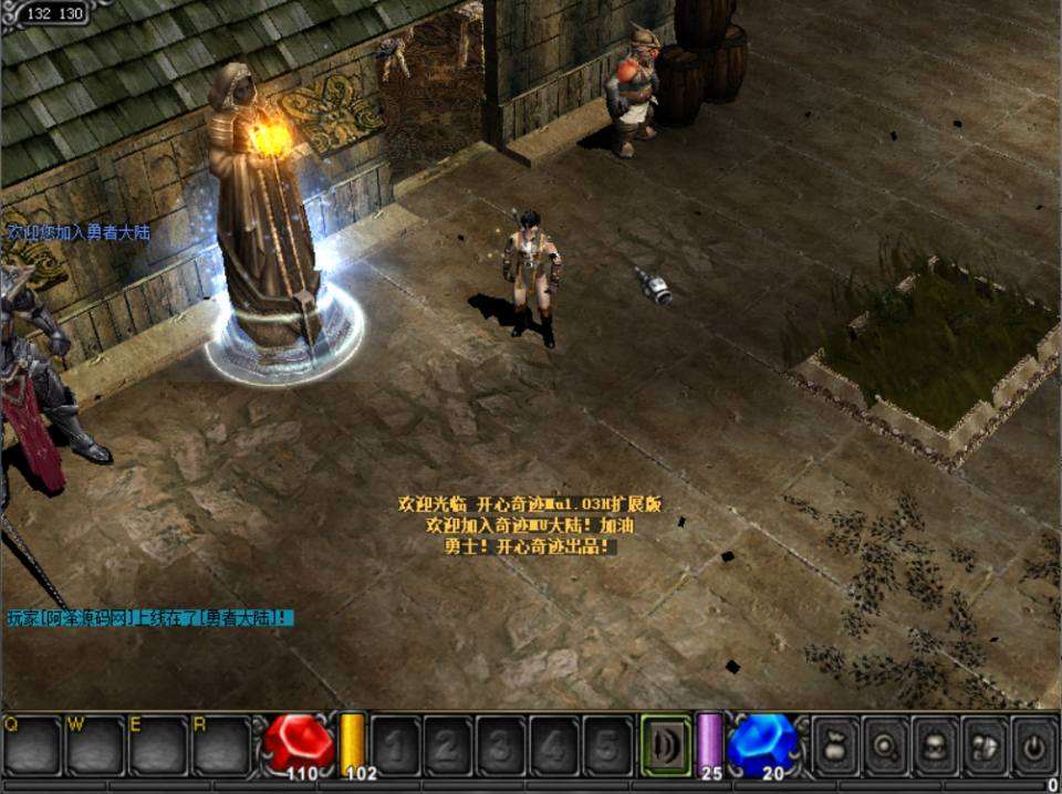 经典怀旧2.5D奇迹端游【开心奇迹Mu1.03H扩展版】4月最新整理Win一键服务端+网页注册+GM工具+PC客户端+详细搭建教程