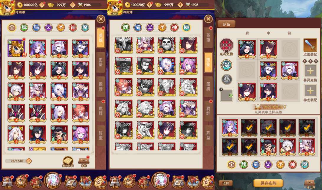 三网H5游戏【联盟三国H5超变内购版】6月最新整理Linux手工服务端+多区跨服+打包工具+管理后台+CDK授权后台+安卓+详细搭建教程+视频教程