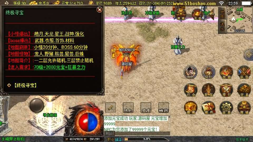 战神引擎传奇手游【180皓月合击神龙终极新UI三职业白猪3.1】最新整理WIN系特色服务端+安卓苹果双端+GM授权后台+详细搭建教程