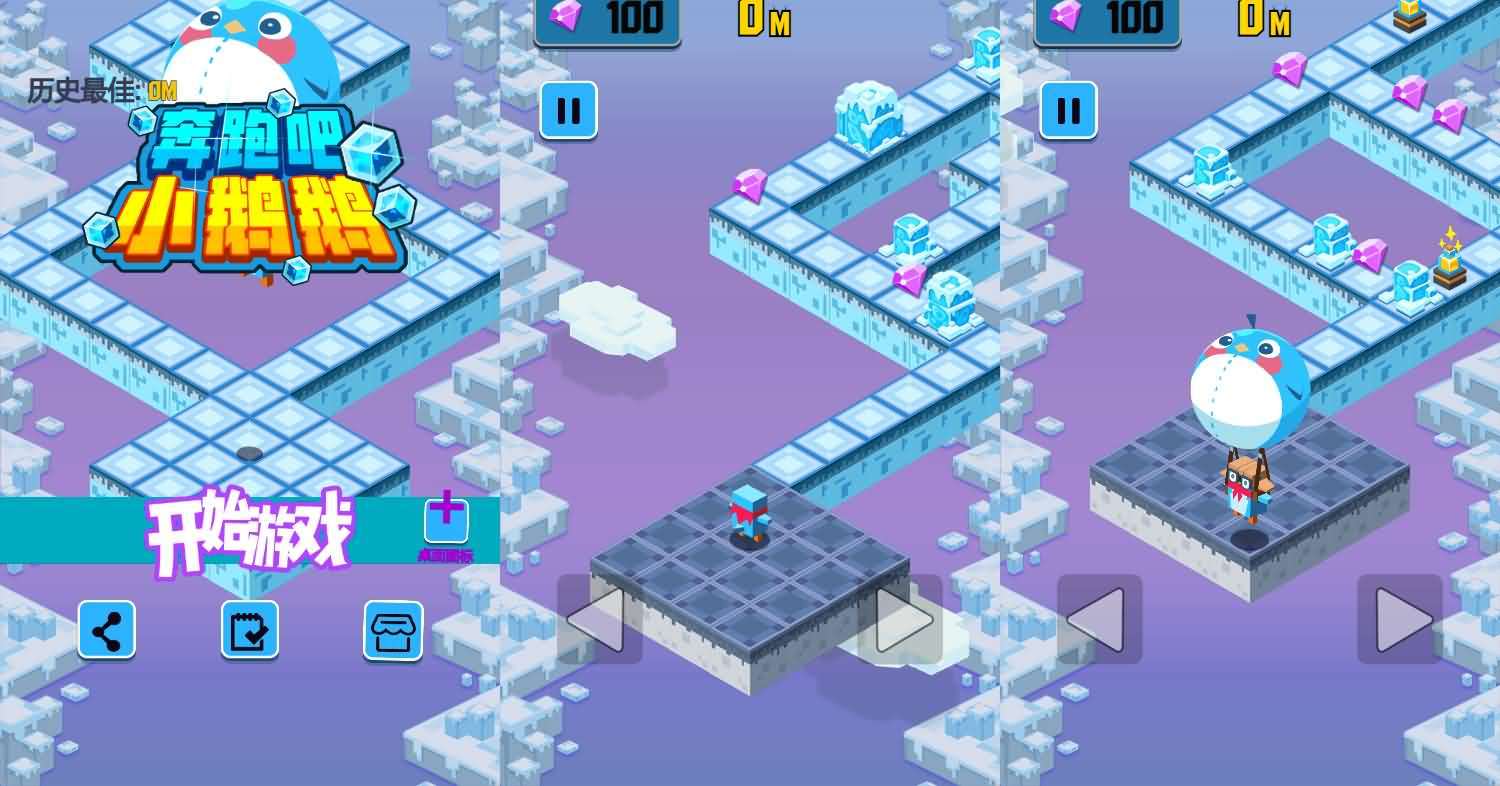 三网H5小游戏【奔跑小鹅鹅】最新整理WIN系服务端+Linux手工服务端+详细搭建教程