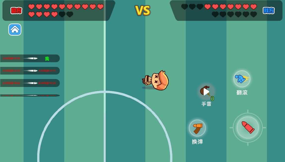 三网H5小游戏【火枪大乱斗】最新整理WIN系服务端+Linux手工服务端+详细搭建教程