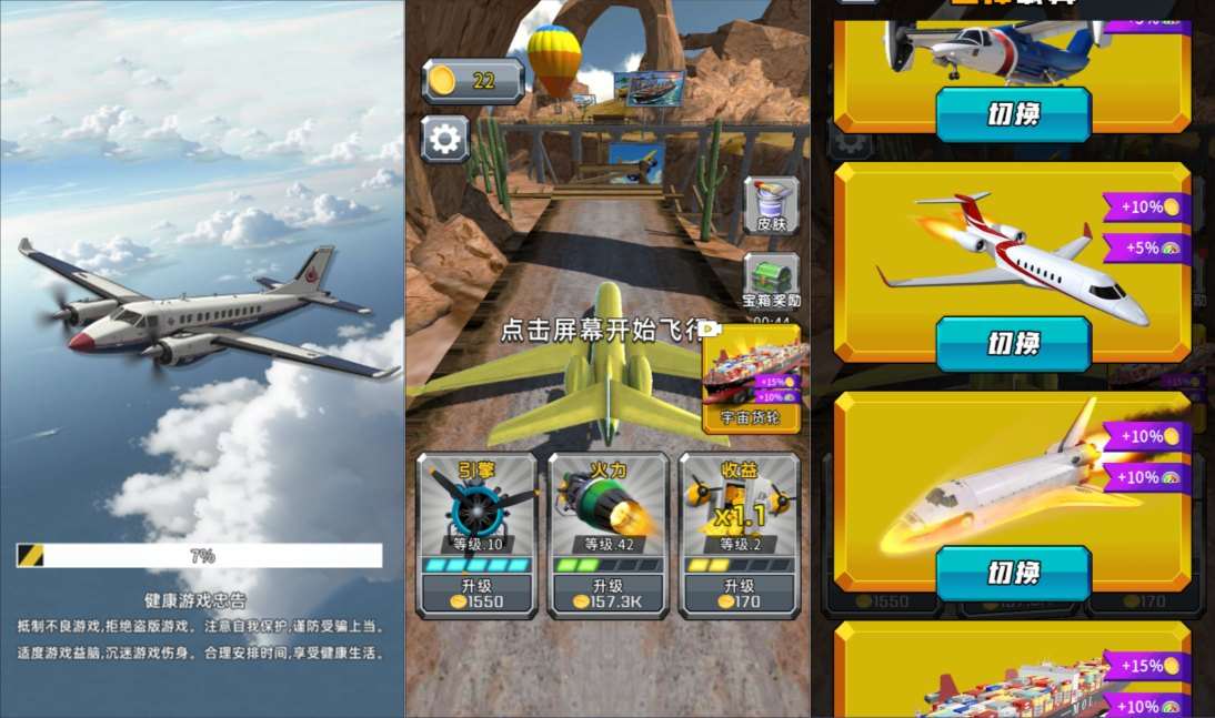 三网H5休闲游戏【飞机驾驶高手H5】2月最新整理Linux手工服务端+Win一键服务端+解压即玩+详细搭建教程-元码工坊