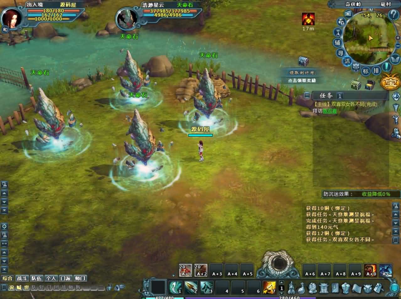 典藏武侠3D端游【千年之王】最新整理Win系服务端+网页注册+PC客户端+详细搭建教程