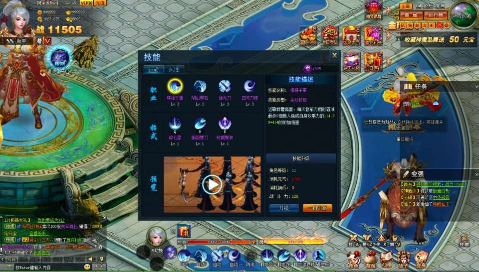 稀有精品页游【神话三国之神魔乱舞】8月最新整理Win一键服务端+货币充值教程+详细外网搭建教程