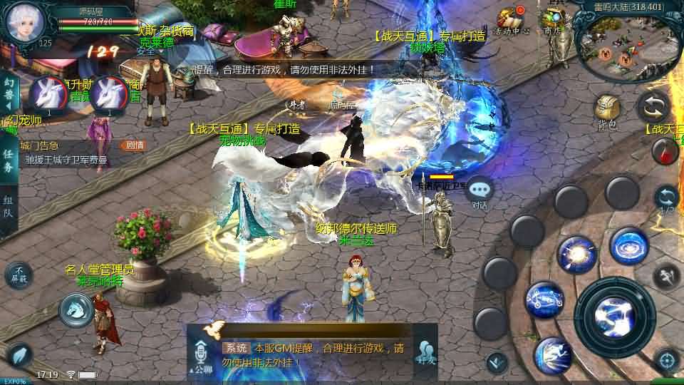 1655互通魔域手游【战天魔域90神火版】最新整理Win半手工服务端+本地注册验证+GM工具+安卓+详细搭建教程+视频教程