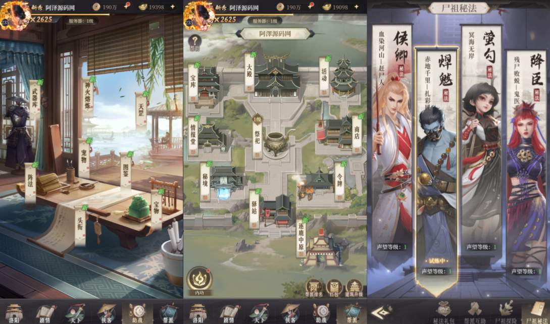 三网H5游戏【新不魉人H5代金券内购灵契修复版】9月最新整理Linux手工服务端+管理后台+CDK授权后台+简易安卓客户端+详细搭建教程+视频教程