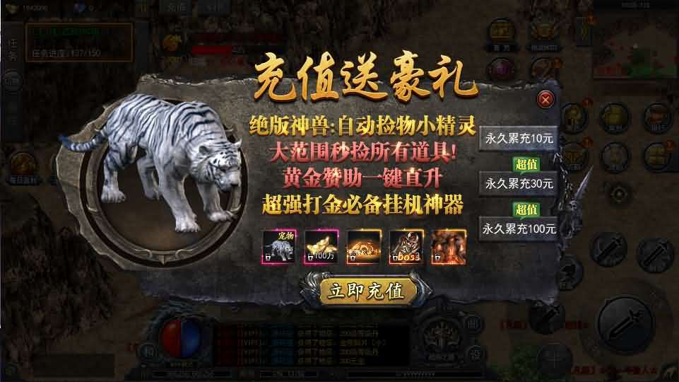 白日门传奇手游【复古无限刀跨服完整版】最新整理Win系服务端+管理后台+GM授权后台+安卓+详细搭建教程