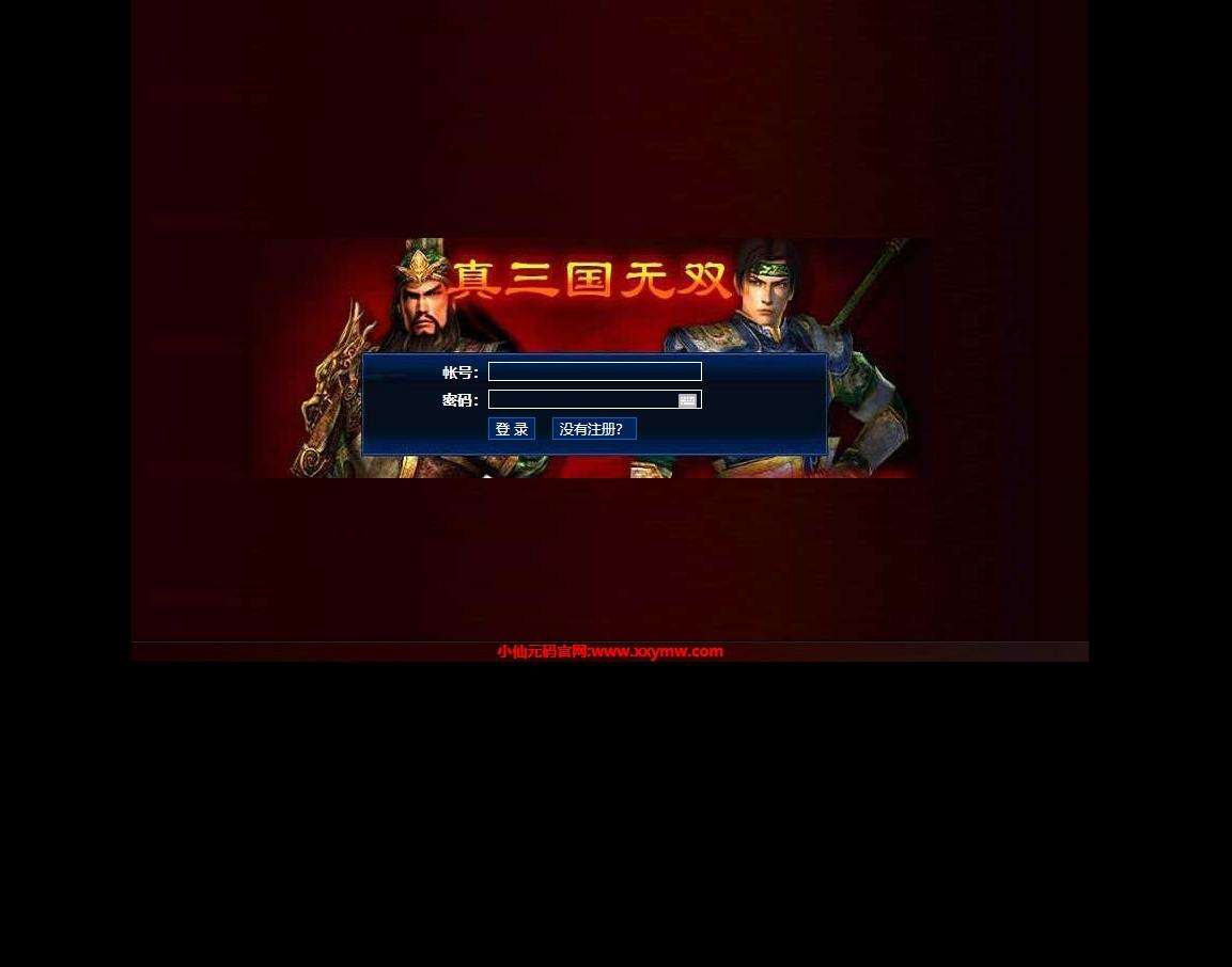 真三国无双文字版】经典三国文字PC页游+WIN本地学习手工端+文本教程+懒人分盘工具+亲测
