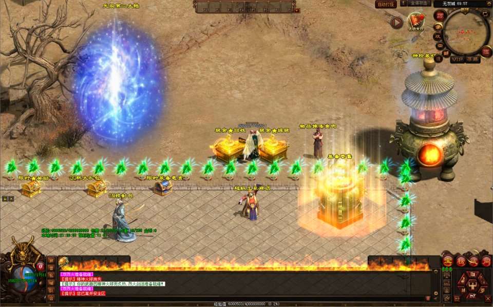 星河引擎传世端游【剑无双七大陆打金版】12月最新整理Win一键服务端+登录器补丁+PC客户端+详细搭建教程