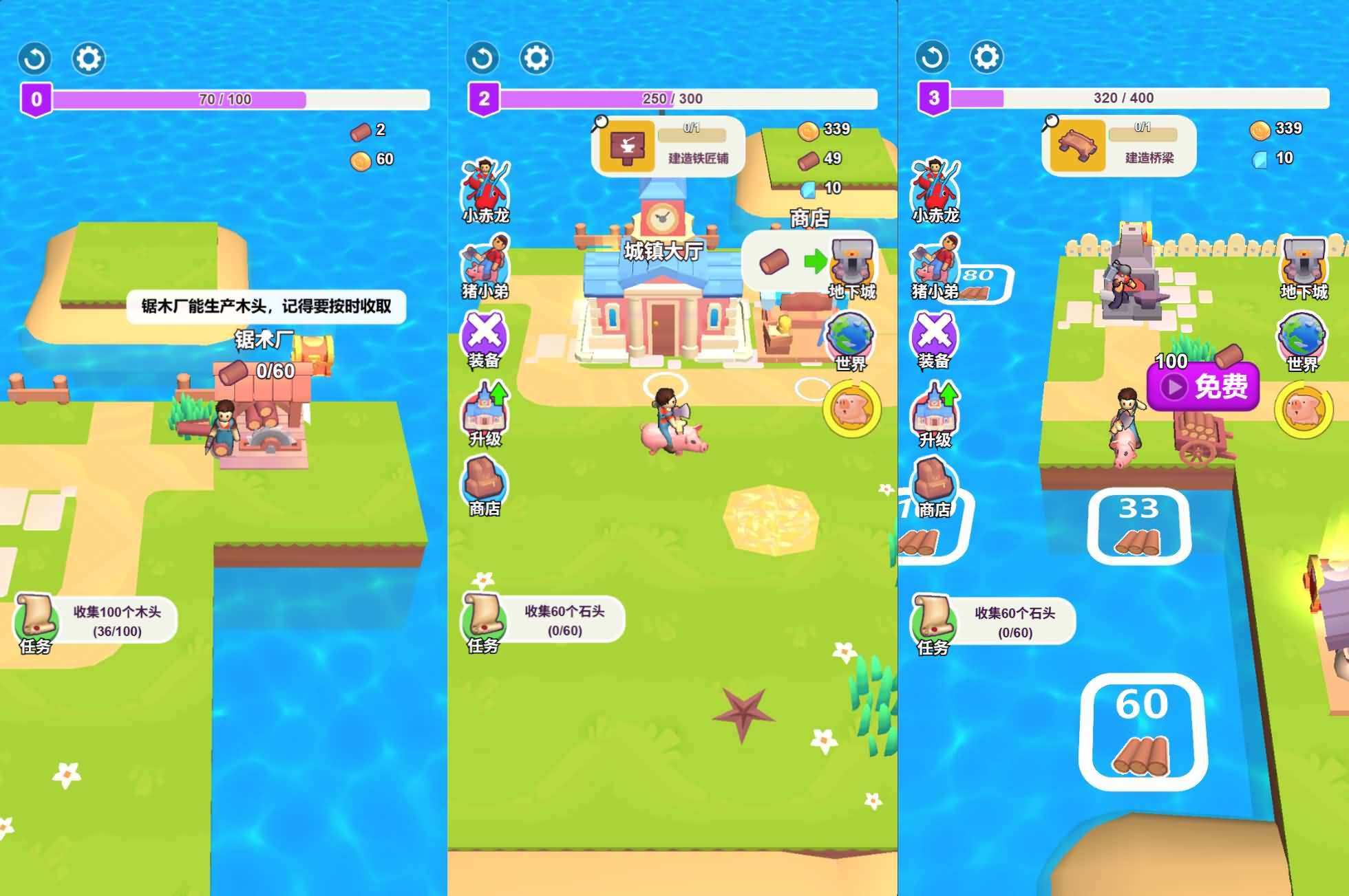 三网H5小游戏【荒岛生存记】最新整理WIN系服务端+Linux手工服务端+详细搭建教程-元码工坊