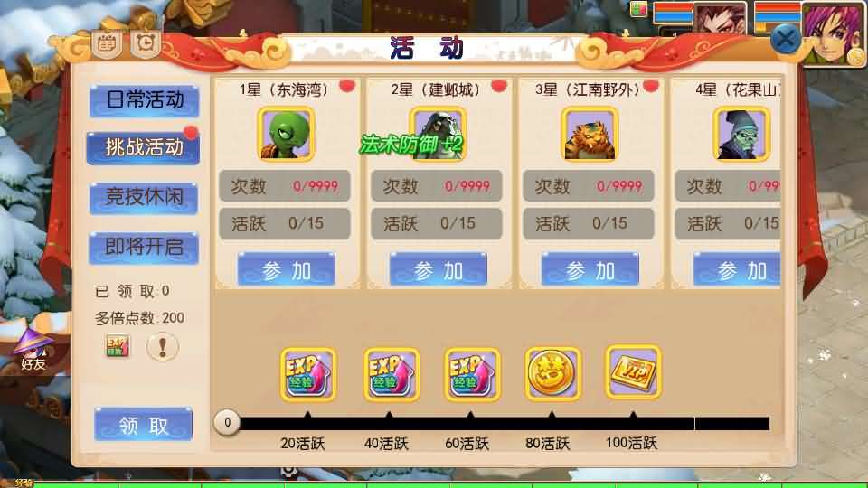 MT3换皮MH【龙吟西游尊享挂机版】最新整理单机一键即玩镜像端+Linux手工服务端+安卓苹果双端+GM后台+详细搭建教程+全套源码