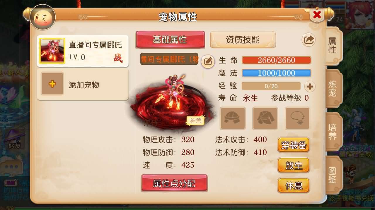 MT3换皮MH【定制梦十一挂机尊享版】最新整理单机一键即玩镜像端+Linux手工服务端+安卓苹果双端+GM后台+详细搭建教程+全套源码