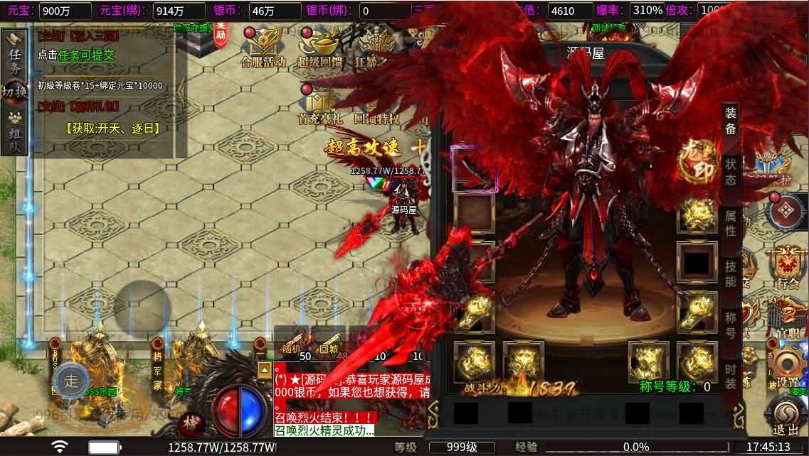 996引擎传奇端游【魔爆三国】最新整理WIN系一键即玩单机端+PC客户端+详细搭建教程