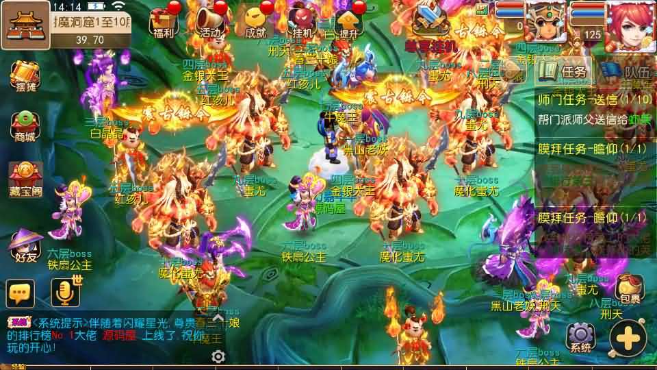 MT3换皮MH【幻之星辰释厄转尊享挂机版】最新整理单机一键即玩镜像端+Linux手工服务端+安卓苹果双端+GM后台+详细搭建教程+全套源码