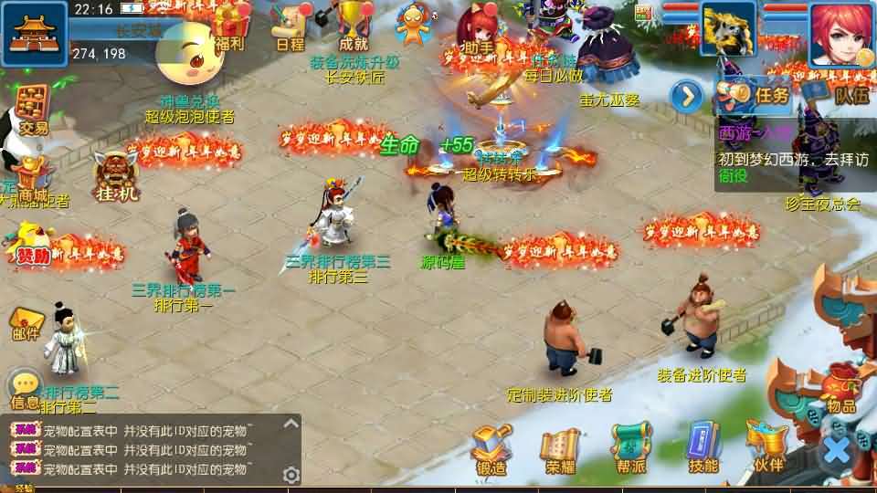 MT3换皮MH【珍宝西游挂机尊享版】最新整理单机一键即玩镜像端+Linux手工服务端+安卓苹果双端+GM后台+全套源码+详细搭建教程-元码工坊