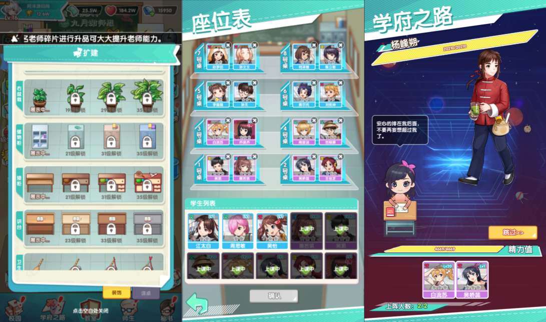 三网H5游戏【全民学霸H5平台币内购版】6月最新整理Win一键服务端+管理后台+CDK授权后台+简易安卓客户端+详细搭建教程+视频教程