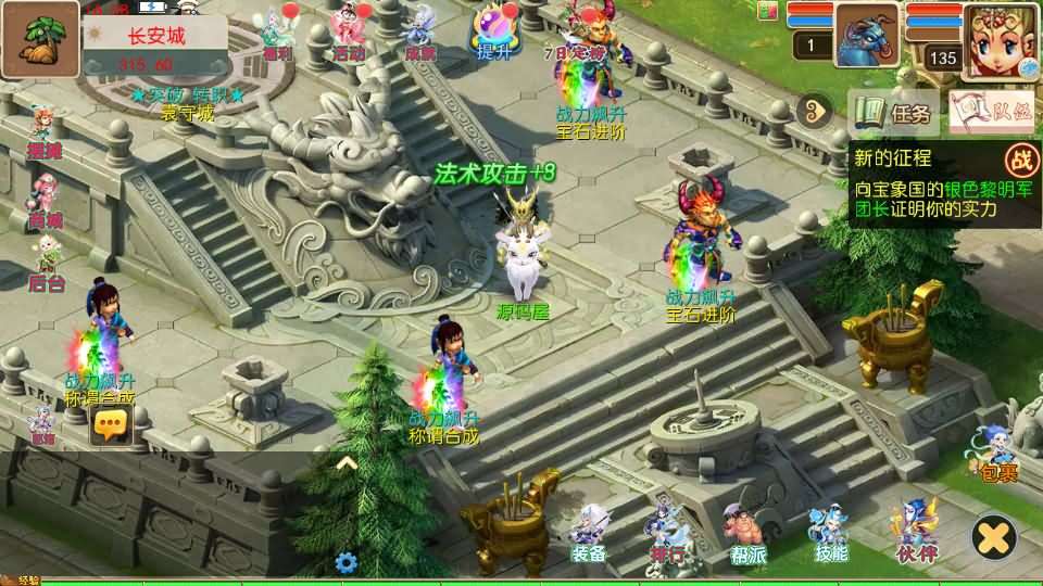 MT3换皮MH【狂龙西游天域全靠爆尊享挂机版】最新整理单机一键即玩镜像端+Linux手工服务端+安卓苹果双端+GM后台+详细搭建教程+全套源码
