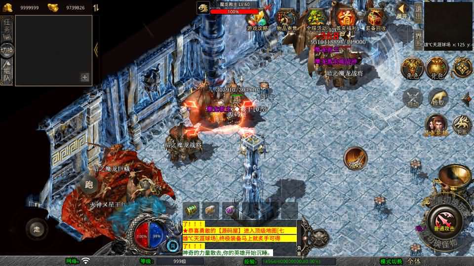 XO三端引擎传奇手游【1.80七雄合击】最新整理Win系服务端+PC安卓苹果三端+加密工具+详细搭建教程