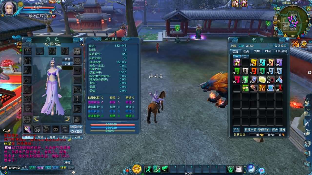 3DMMORPG端游【诛仙1345星座地宫12职业】最新整理单机一键即玩镜像端+Linux手工服务端+GM工具+网页注册+PC客户端+详细搭建教程