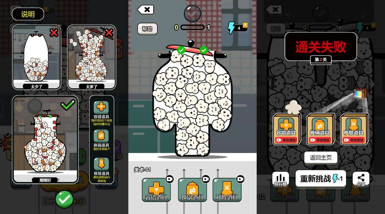 三网H5小游戏【爆个爆米花】最新整理WIN系服务端+Linux手工服务端+详细搭建教程