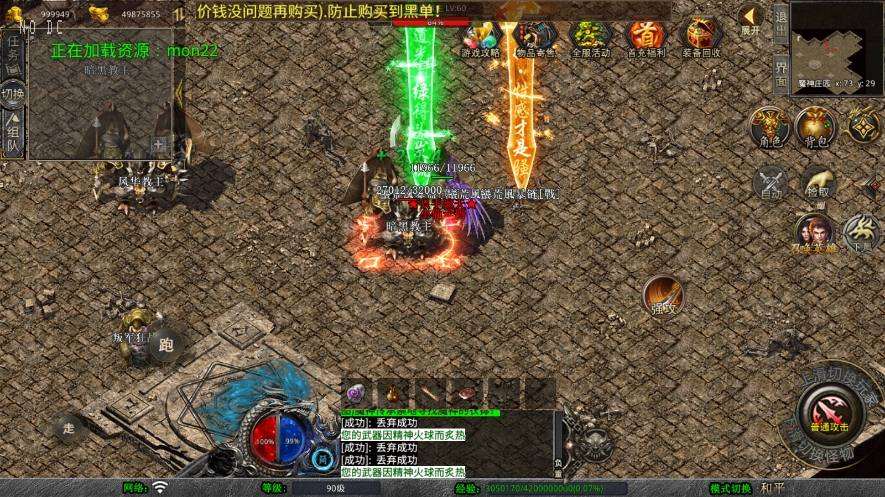 【XO传奇手游】三端互通1.80蛮荒合击+Win本地学习手工端+PC安卓IOS版本+语音视频教程+亲测