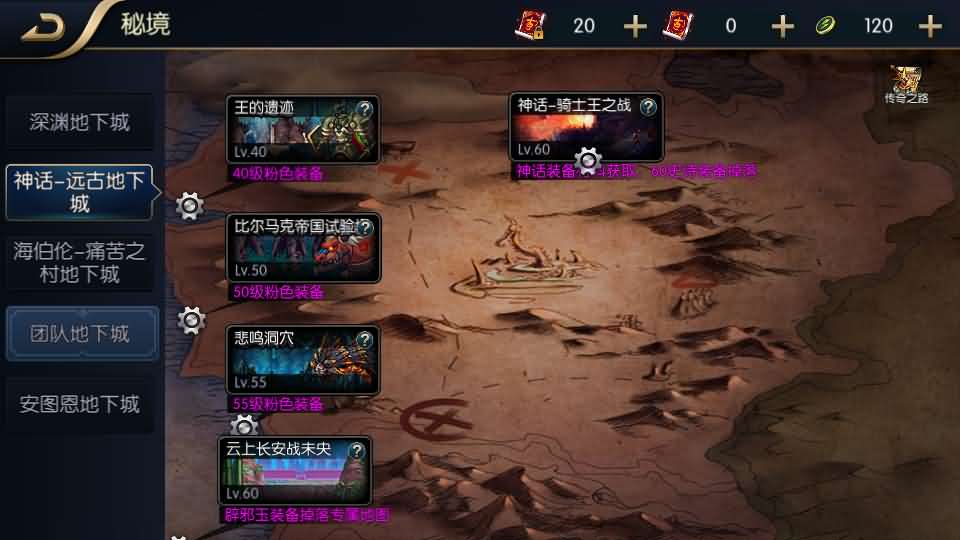 横版闯关手游【追忆之新征程阿拉德5.0平台币内购版】最新整理单机一键即玩镜像端+Linux手工服务端+新WEB管理后台+GM授权后台+安卓苹果双端+详细搭建教程