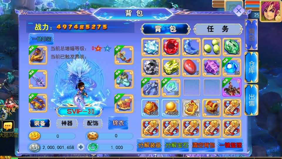 MT3换皮MH【逆风西游3突破尊享挂机版】最新整理单机一键即玩镜像端+Linux手工服务端+安卓苹果双端+GM后台+详细搭建教程+全套源码