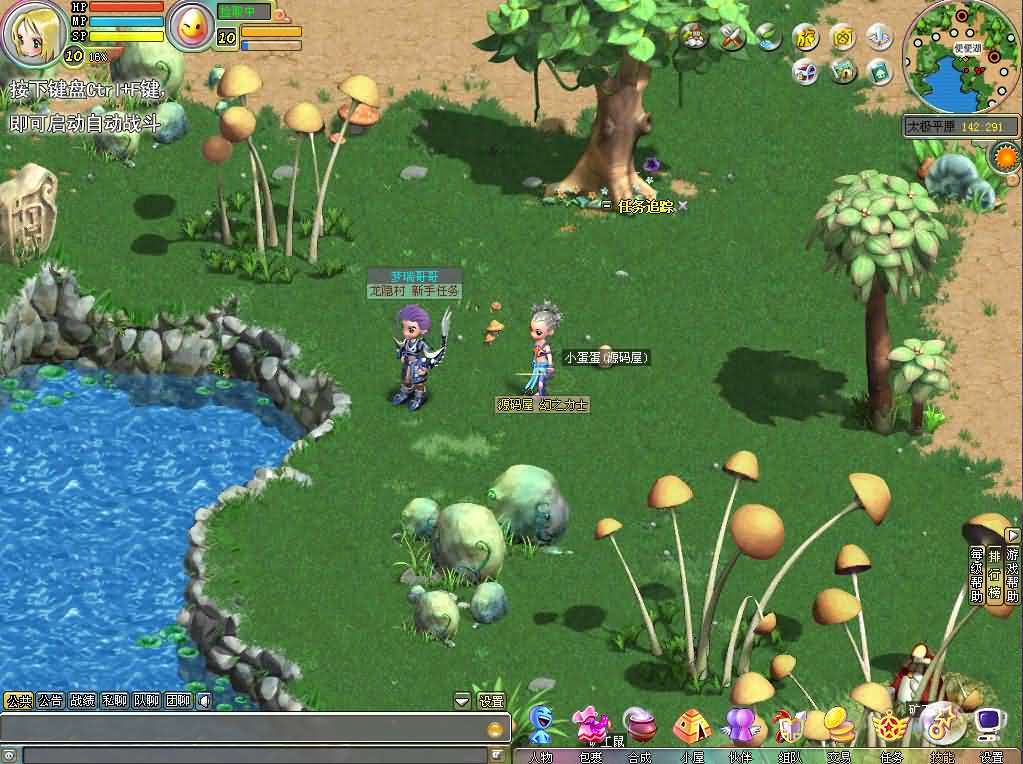 Q萌冒险端游【梦幻国度全功能版】最新整理WIN系服务端+PC客户端+GM工具+GM命令+详细搭建教程+视频教程